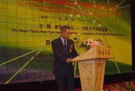 地产儒商蔡建国照片